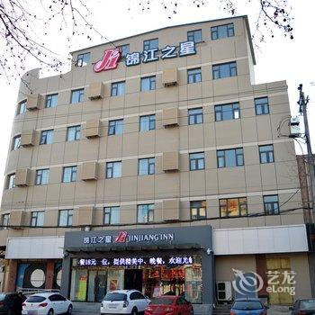 锦江之星(藁城人民医院店)酒店提供图片