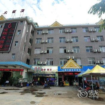 西双版纳嘎栋大酒店酒店提供图片