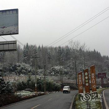 后山滑雪场景区入口老邻口农家乐酒店提供图片