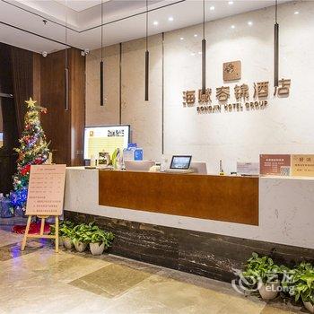 海赋·容锦酒店(郑州高铁东站店)酒店提供图片