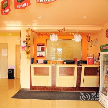 东营私享家宾馆酒店提供图片