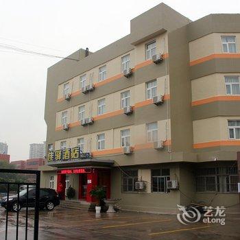 东营私享家宾馆酒店提供图片