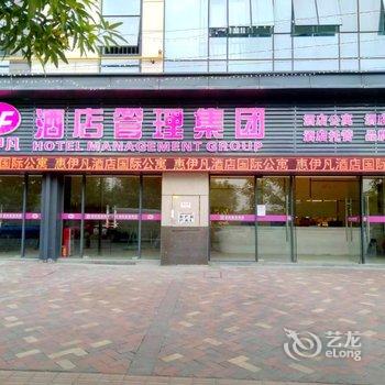 惠伊凡度假公寓(广州汉溪长隆地铁站店)酒店提供图片