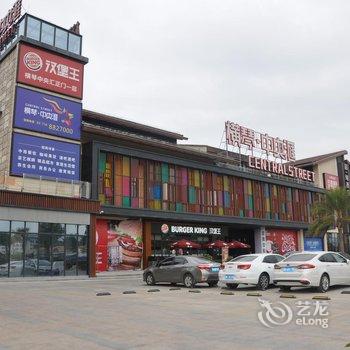 珠海爱蜜度假公寓(横琴长隆店)酒店提供图片