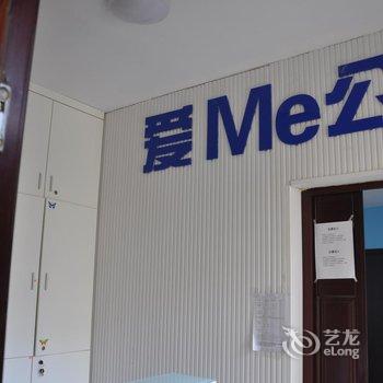 珠海爱蜜度假公寓(横琴长隆店)酒店提供图片