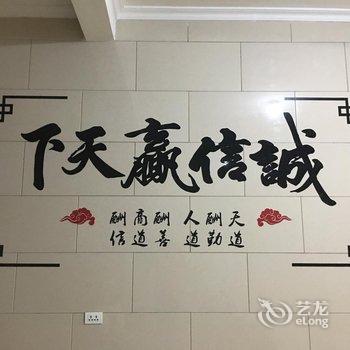 鹰潭名道客栈酒店提供图片