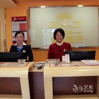 东营私享家宾馆酒店提供图片