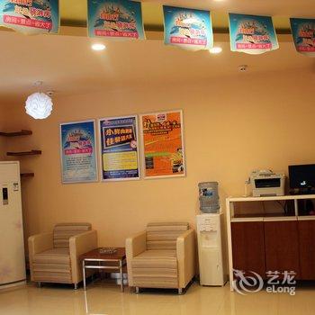 东营私享家宾馆酒店提供图片