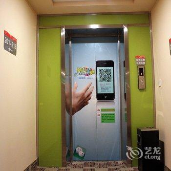 东营私享家宾馆酒店提供图片