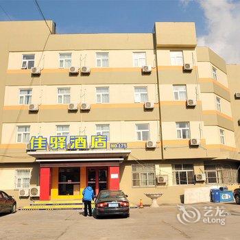 东营私享家宾馆酒店提供图片