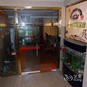 黑水虫草商务酒店酒店提供图片