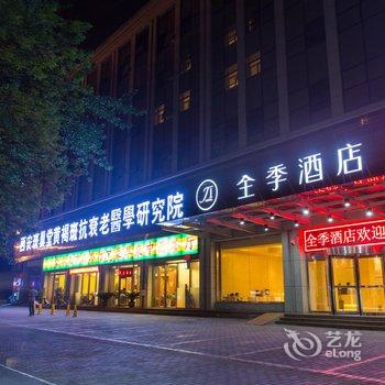 全季酒店(西安火车站店)-原西安北大街西五路店酒店提供图片