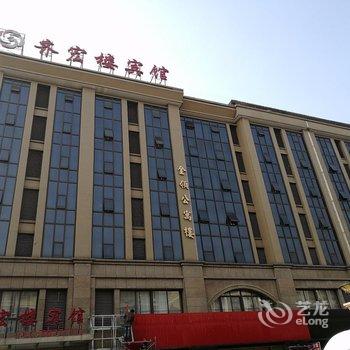 桐乡濮院齐宏楼宾馆酒店提供图片