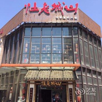 维也纳酒店(上海浦东机场南祝路店)酒店提供图片