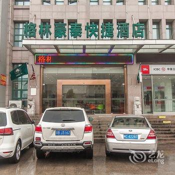 格林豪泰(宜兴万石镇万善路店)酒店提供图片