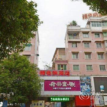 安顺维也纳酒店新大十字店酒店提供图片