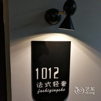 青鸟艺术酒店(南站分店)酒店提供图片