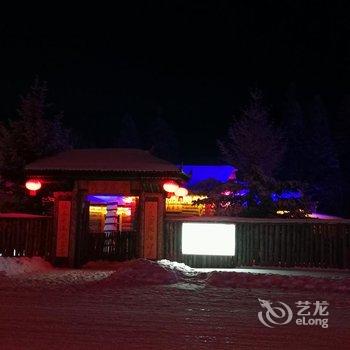 海林雪乡宋士章家庭旅馆酒店提供图片