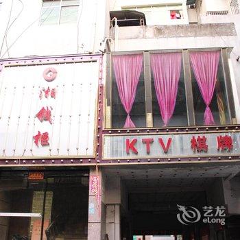 吉首森远商务大酒店酒店提供图片