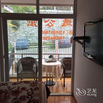 康定敬逸公寓酒店提供图片