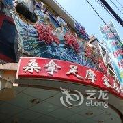 上海联邦大酒店酒店提供图片