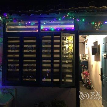 上海朱家角海棠路室客栈酒店提供图片