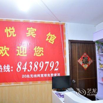 宿迁君悦宾馆酒店提供图片