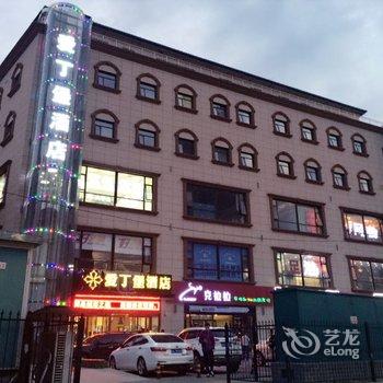 西安爱丁堡酒店酒店提供图片