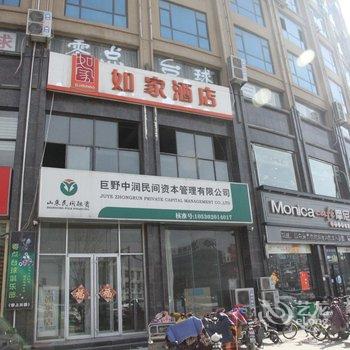 如家快捷酒店(巨野人民路店)酒店提供图片