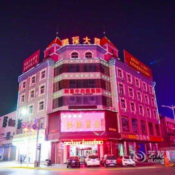 韩城金鹏程快捷酒店酒店提供图片