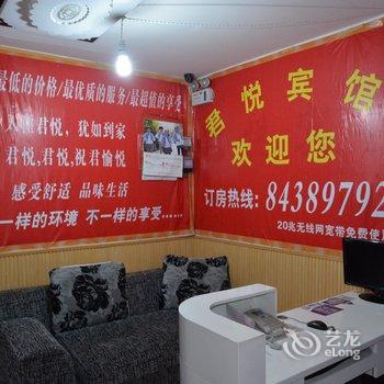 宿迁君悦宾馆酒店提供图片