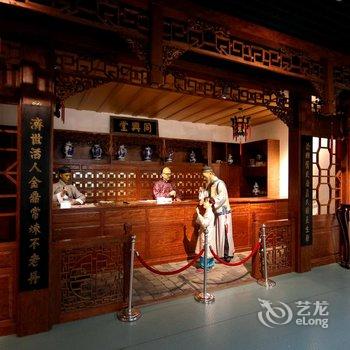 东阿阿胶文化主题酒店酒店提供图片