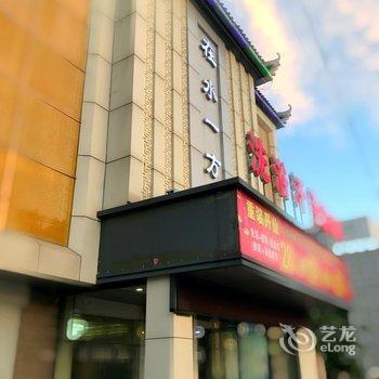 枣庄在水一方宾馆酒店提供图片