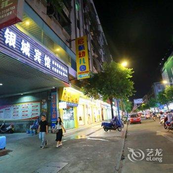 恩平市银城宾馆酒店提供图片