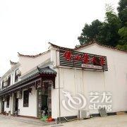 九华山佛山缘人家酒店提供图片