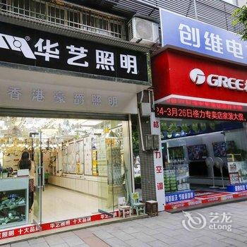 重庆成乾商务宾馆酒店提供图片