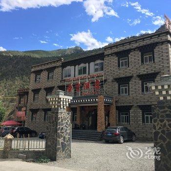 稻城圣吉酒店酒店提供图片