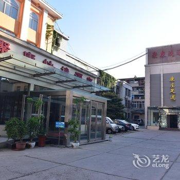 洛阳聚康快捷酒店酒店提供图片