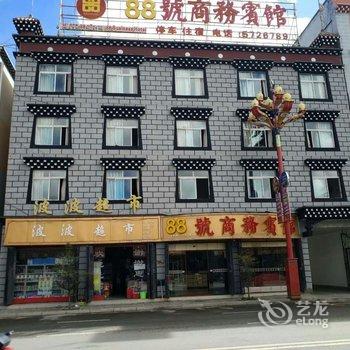 甘孜稻城88号商务宾馆酒店提供图片