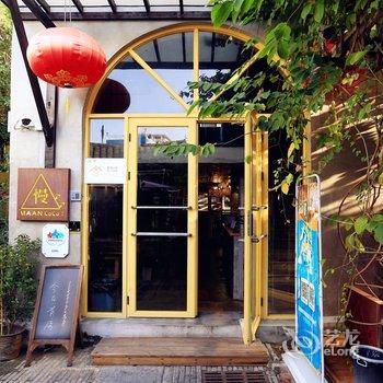 深圳较场尾MAANCoCo瓦舍(海边店)酒店提供图片