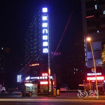 钦州东成商务宾馆酒店提供图片