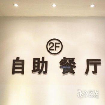 钦州东成商务宾馆酒店提供图片