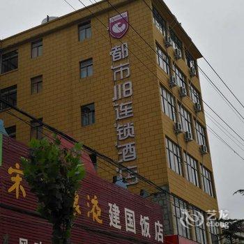 都市118连锁酒店太康店酒店提供图片