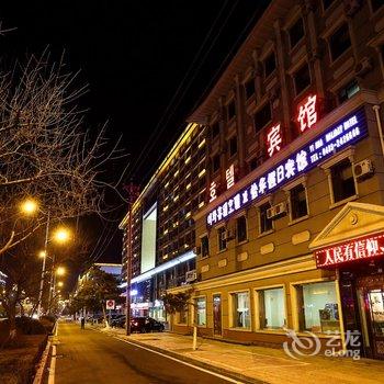 延吉市怡华假日宾馆酒店提供图片