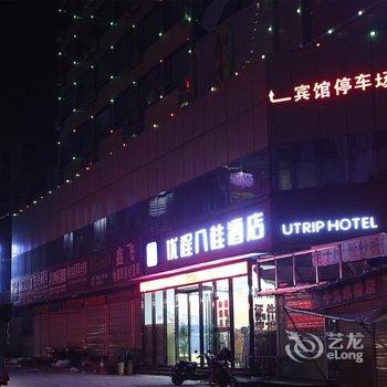 钦州东成商务宾馆酒店提供图片