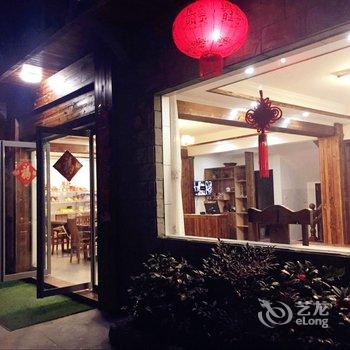 缙云迎客来民宿酒店提供图片