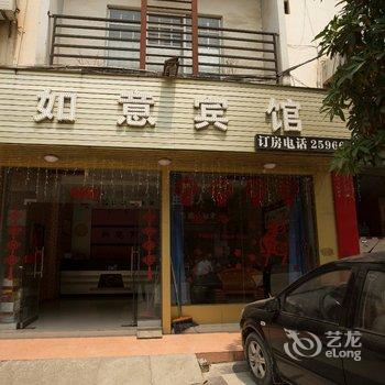 田东如意宾馆(百色)酒店提供图片