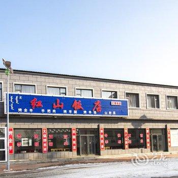 赤峰乌兰布统红山宾馆酒店提供图片