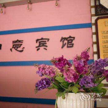 田东如意宾馆(百色)酒店提供图片