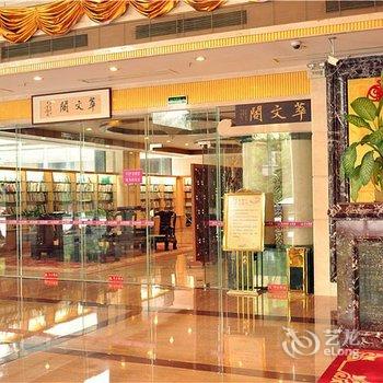 东莞桥头华萃酒店酒店提供图片